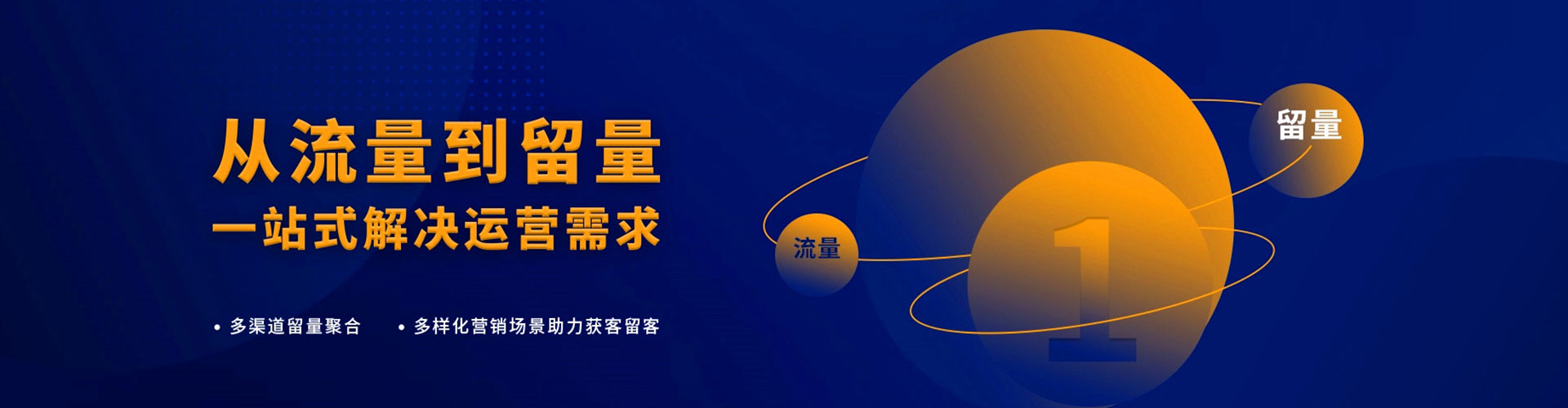 东丽推广竞价