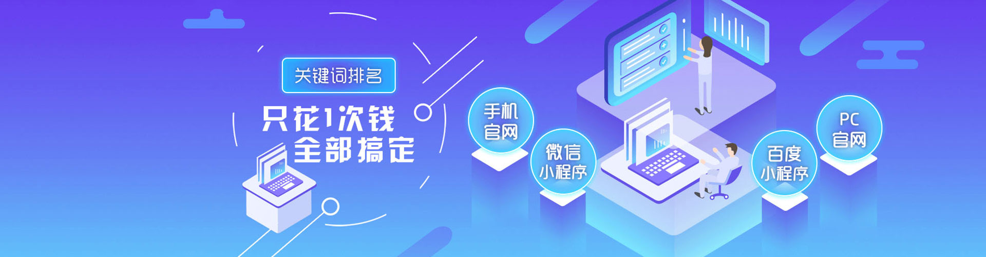 东丽小红书信息流