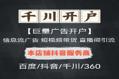 百度推广全流程解析：从入门到精通的案例教学