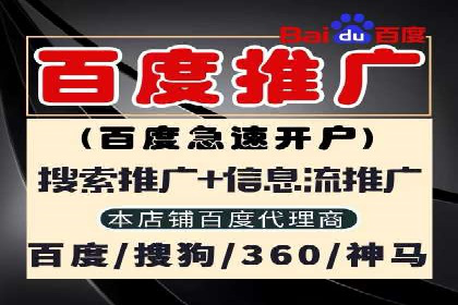 百度推广广告如何精准定位